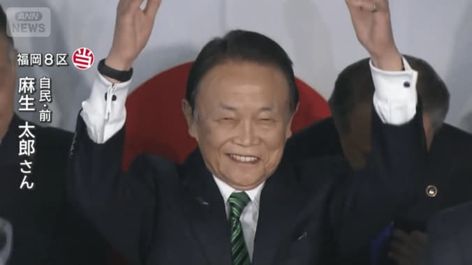 麻生太郎氏