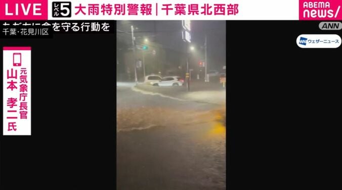 冠水した道路
