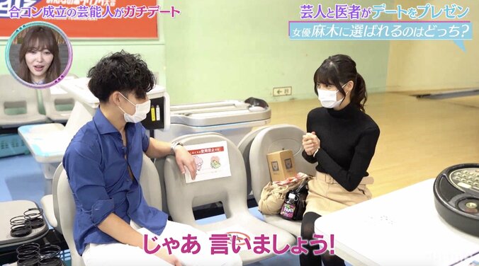 指原莉乃、ボウリングデートに苦手意識「相手が“あー！”って言いながら振り返って来る姿が本当に無理」 3枚目