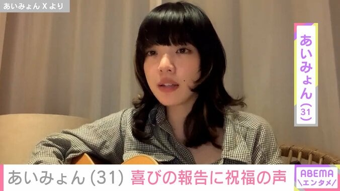 【写真・画像】あいみょん（31）、タトゥーがガッツリ入った最新ショット公開　1枚目