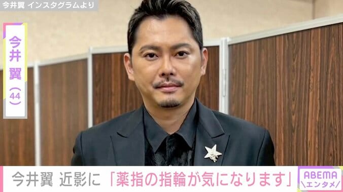 【写真・画像】「タッキー＆翼」解散から8年 今井翼（44）、近影にファン注目「薬指の指輪が気になります」　1枚目