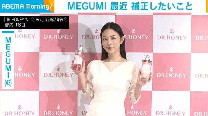 タレントのMEGUMI（43）