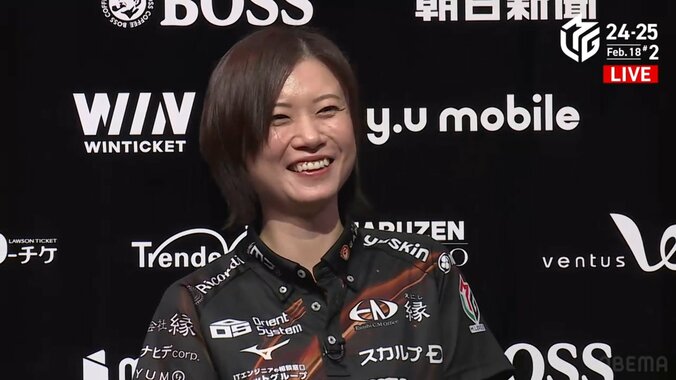 茅森早香