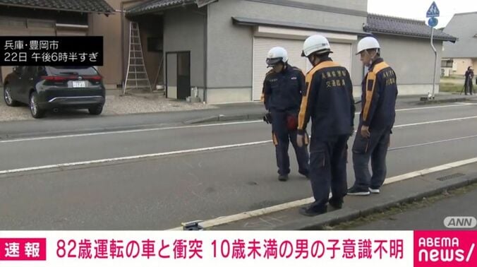 兵庫・豊岡市