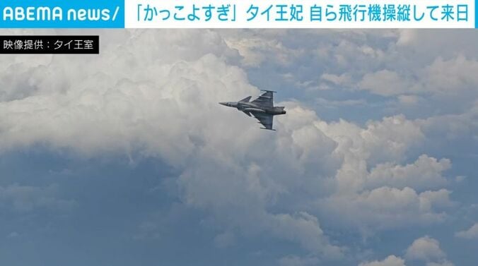 戦闘機