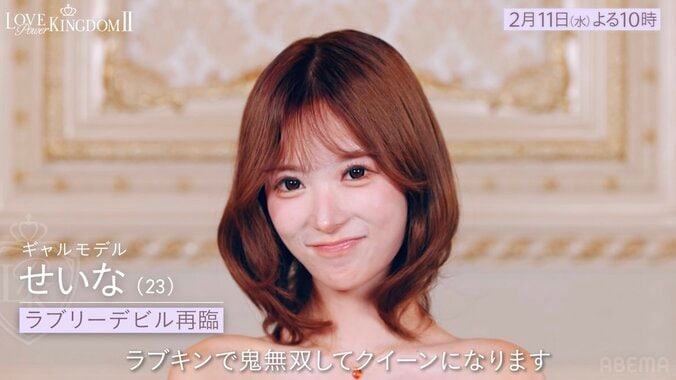 【写真・画像】”世界で最も美しい顔”選出の29歳タレント、胸元あらわなドレス姿で「ありのままの自分でモテちゃう」圧倒的自信を明かす　2枚目