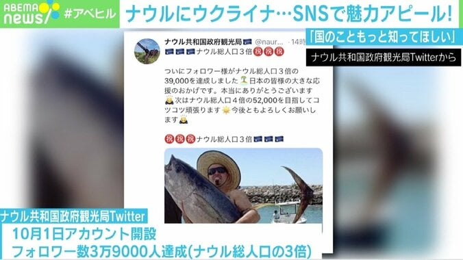 増える政府の“SNS外交”と炎上リスク 若新雄純氏「炎上の大半は“やりとり”の中で生まれる」 1枚目