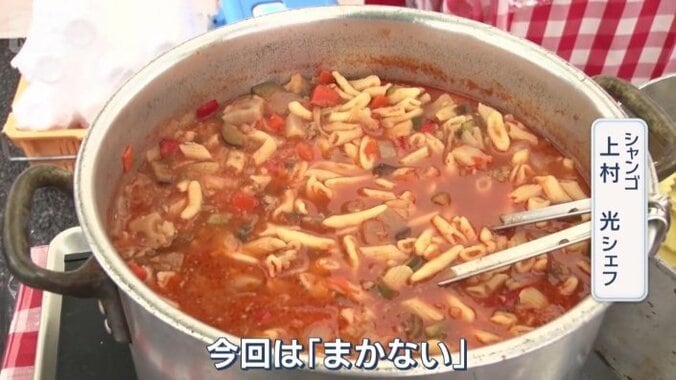 ミネストローネをアレンジ