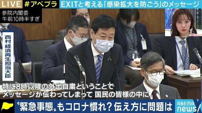 “伝え方が9割”の佐々木圭一氏に聞く “自粛疲れ”の今、人々に伝わりやすいメッセージとは 2枚目