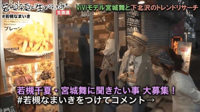 パリコレモデル・宮城舞、素顔はおっさん　「家の中に雀卓を置くのが夢」 3枚目