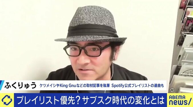 音楽のサブスク化・プレイリスト化で、「アルバムを曲順に聴く」体験が消滅? 松尾潔氏と語るSpotify時代の楽しみ方 12枚目