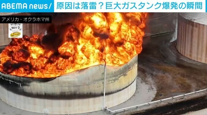 アメリカ・オクラホマ州