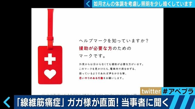 痛みは骨折以上、炭酸水を飲んで失神する人も…　レディー・ガガ告白の“線維筋痛症”、当事者が明かす痛み 5枚目