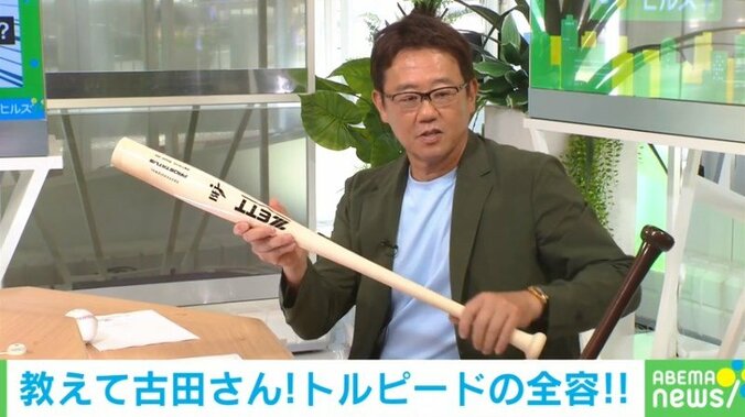 野球解説者の古田敦也氏