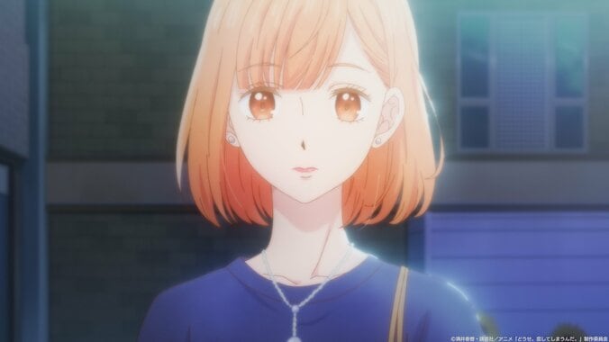 Who appears before Mizuho as she stands frozen... Anime 