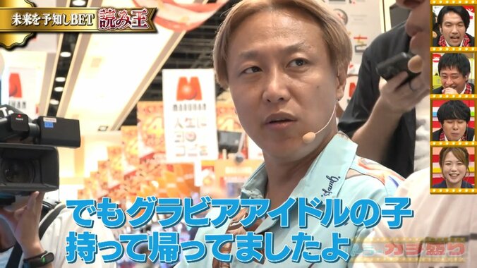 お見送り芸人しんいち