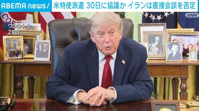 トランプ大統領