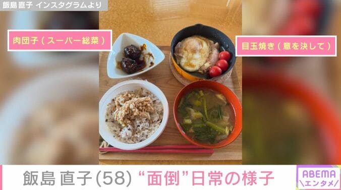 料理