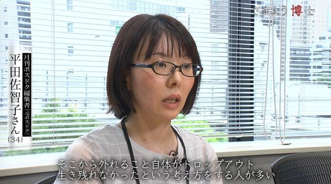 アルバイトで食いつなぎ、論文執筆もままならない日々…“国策“が生んだ、行き場を失う博士たち 7枚目