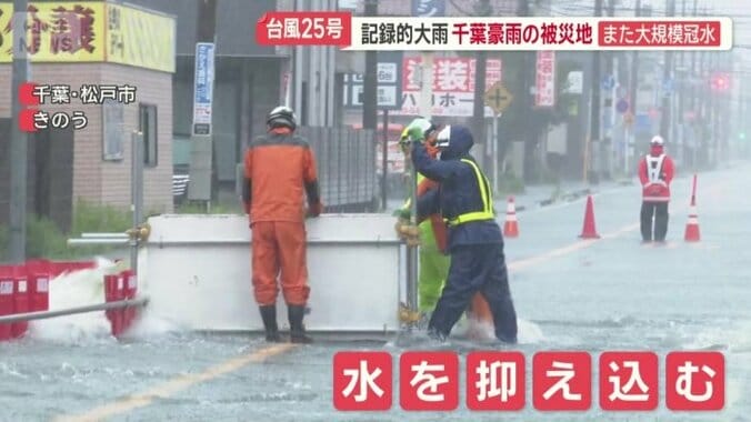 バリケードのようなもので…