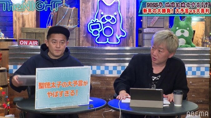 首都直下型地震で東京が八つ裂きに!? 聖徳太子が残した予言を専門家が解説 1枚目