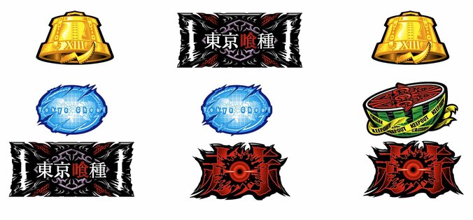 【写真・画像】スマスロ『L 東京喰種』のスペック・打ち方【スロット トーキョーグール】　25枚目