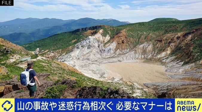 「どなたですか？」不法侵入に山小屋経営者も困惑…夏の登山でトラブル続出 “マナー違反”の実態 1枚目