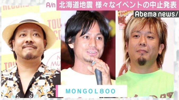 東日本大震災を経験 サンド伊達が北海道にエール「がんばろう！北海道」 3枚目