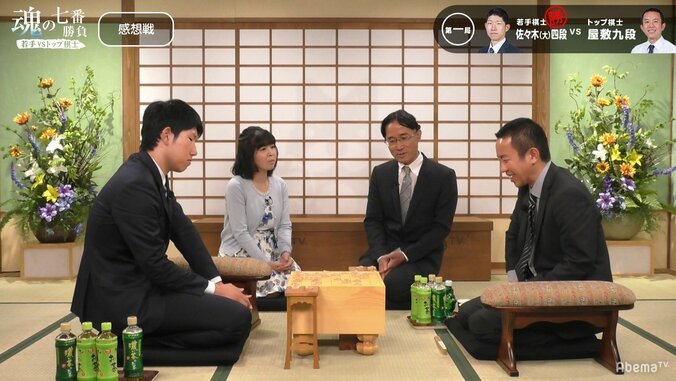 佐々木大地四段が屋敷伸之九段に勝利！若手チームが先勝／将棋・魂の七番勝負 3枚目