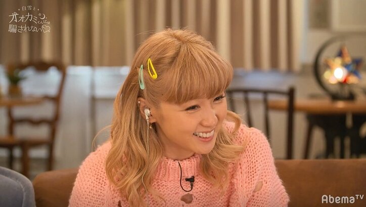 グループLINEに送られた、ある1枚の写真にあいりの表情が一変　Dream Ami「すごい嫉妬してる」