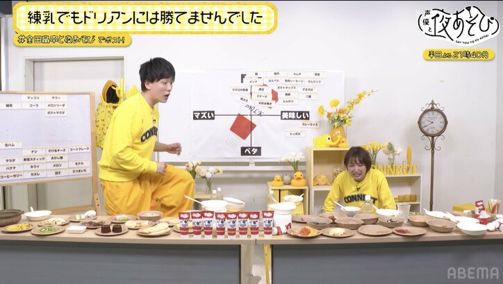 【写真・画像】金田朋子&畠中祐が練乳と合う“斬ウマ”食材を発掘も…全肯定の2人にバカ舌疑惑が浮上!? 6枚目