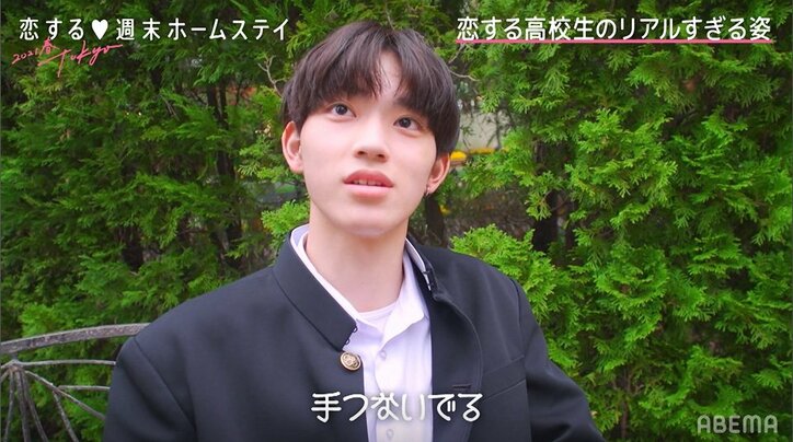 韓国系イケメン高校生・こうきの”上書き”手繋ぎに莉子胸キュン『恋ステ 2021春 Tokyo』#6