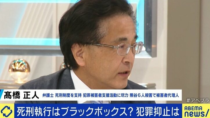 加藤元死刑囚の執行に「もっと早く執行すべきだった」「山上容疑者のことを思い出した」存置派、廃止派の弁護士に聞く 1枚目
