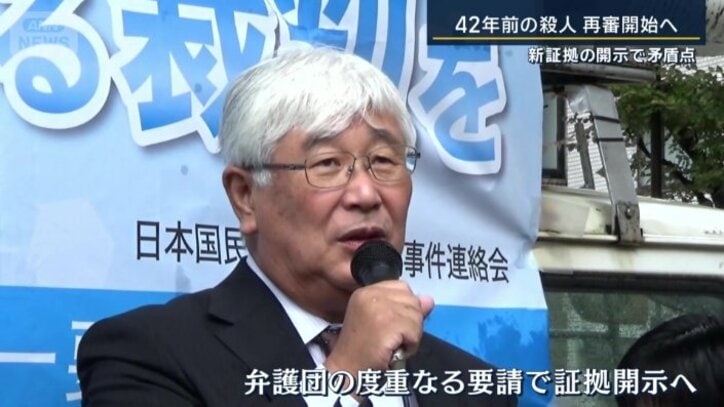 弁護団の度重なる要請