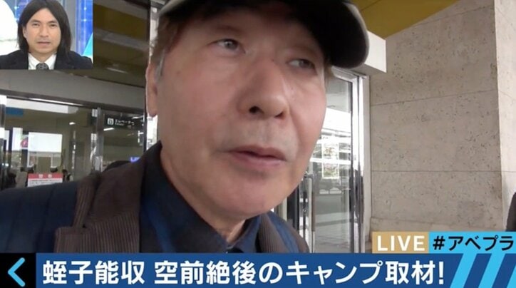 G党・蛭子能収がDeNAに浮気！？　ラミレス監督、守護神・山崎康晃に突撃取材