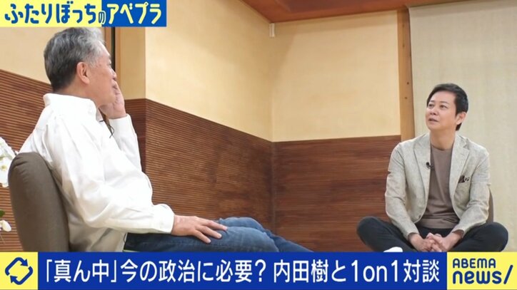 内田樹と平石直之