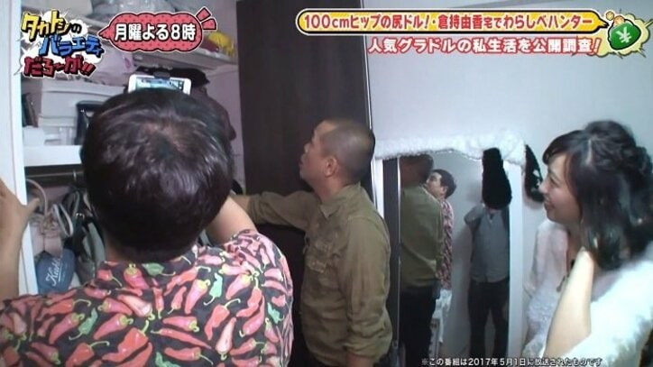 冷蔵庫に下着? 倉持由香、タカトシの厳しい女子力チェックに絶叫