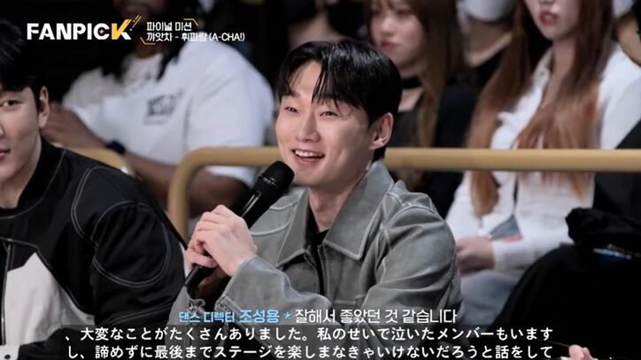 「自分さえ頑張ればいい」実力不足なメンバーが集まり壊滅的なチームワークに…最終ステージで絶体絶命