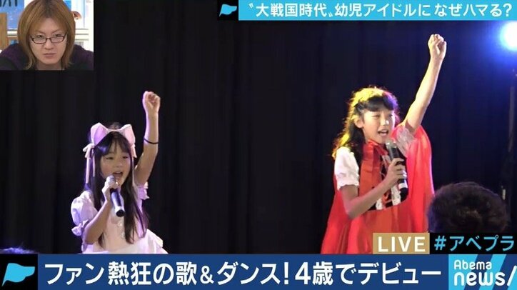 ついに3歳児まで…「社交辞令的なものがないのが魅力」幼児アイドル&低年齢化にリスクはないのか