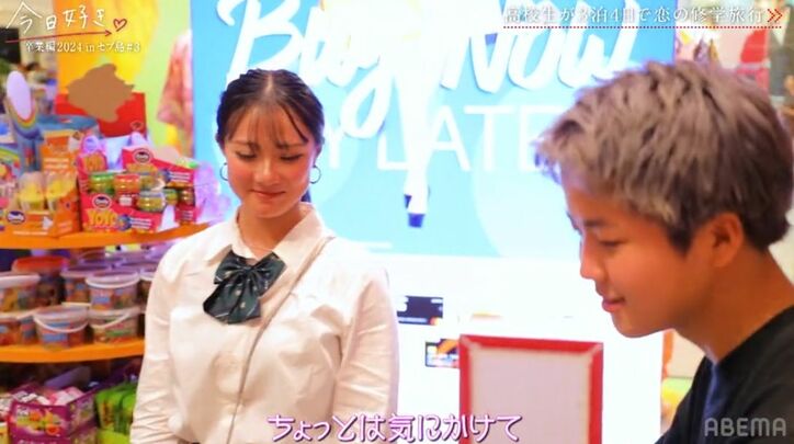 【写真・画像】 4枚目