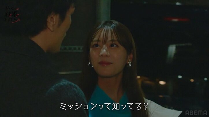 貴島明日香、夫の耳元でささやき「一緒に飲んでてめちゃくちゃ…」久保田悠来に好きなところを告白『私たち結婚しました4』第2話