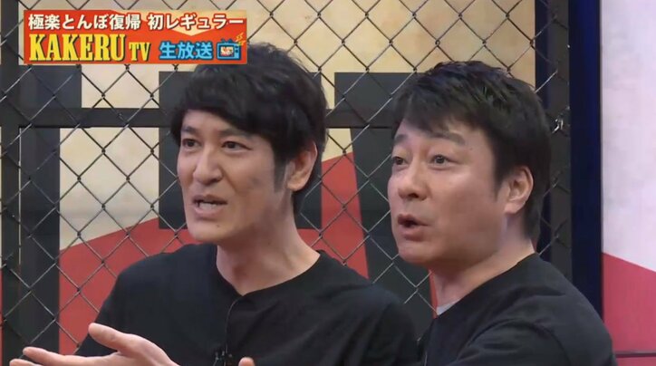 ココリコ田中、カメラに向かって「パパ頑張ってるよ」　視聴者から応援殺到