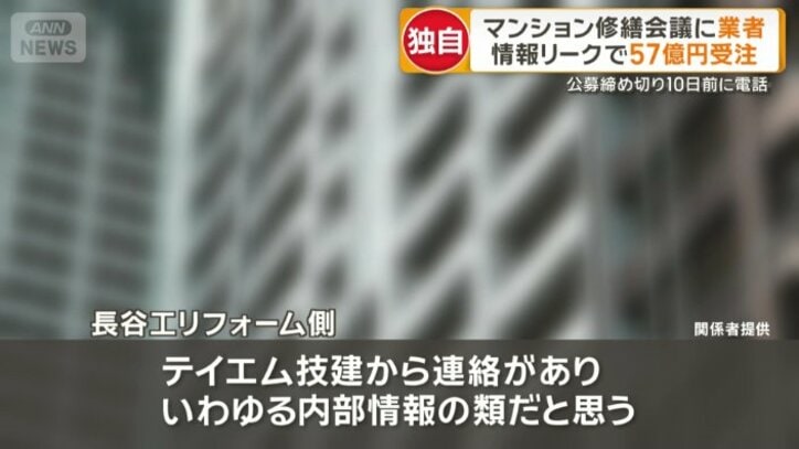 公募締め切り10日前に電話