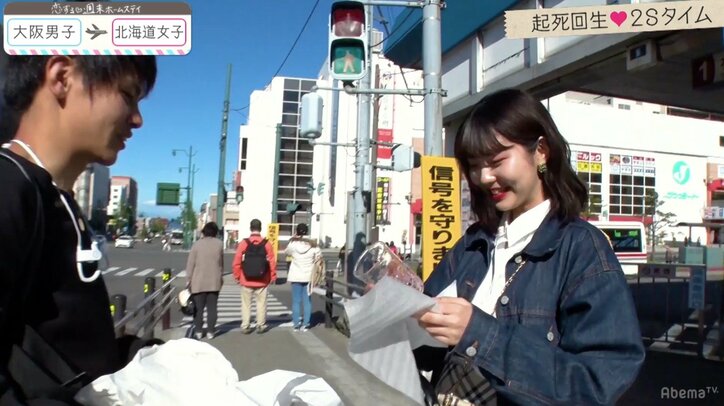 三角関係で揺れる女子が告白デートで選んだのは…『恋ステ』北海道女子×大阪男子編 第3話