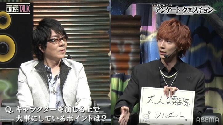「語尾をキレイに着地させる」声優・速水奨とヒプステ俳優・鮎川太陽が語るテクニカルな寂雷メソッド【ヒプマイ】