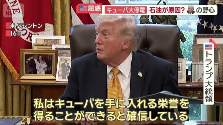 キューバを手に入れる栄誉を得ることができると確信