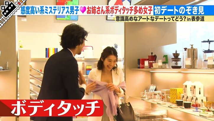 陶芸にヘビカフェ… 意識高い系ミステリアス男子のデートプランってどう? スタジオも賛否の声