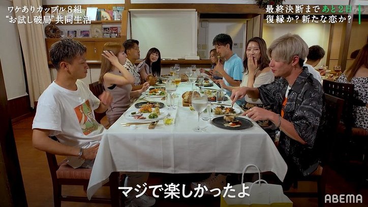 元カノが浮気相手とデート話で大盛り上がり！それを聞いた彼氏「思考が停止した」『隣恋2』第5話