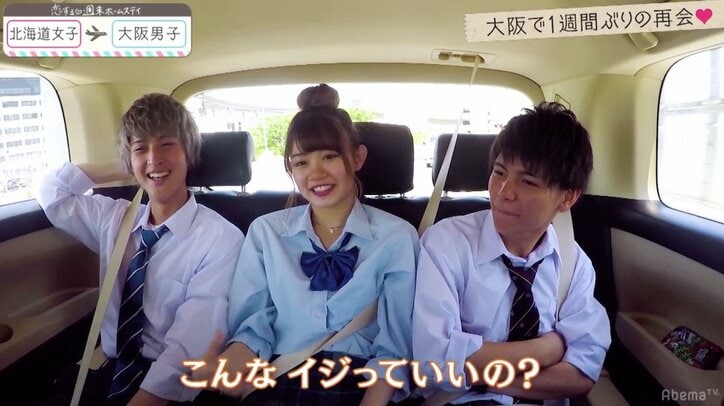 まさ&なつかに亀裂でギスギス…地獄の展開 『恋ステ』北海道女子×大阪男子編 第4話