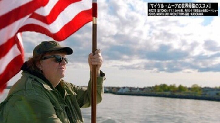 デーブ・スペクターと料理研究家ベリッシモ、M・ムーア監督の超過激ドキュメンタリー映画に「異議あり!」